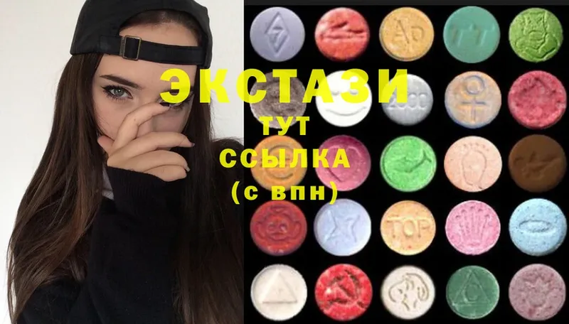 Ecstasy 280 MDMA  Змеиногорск 