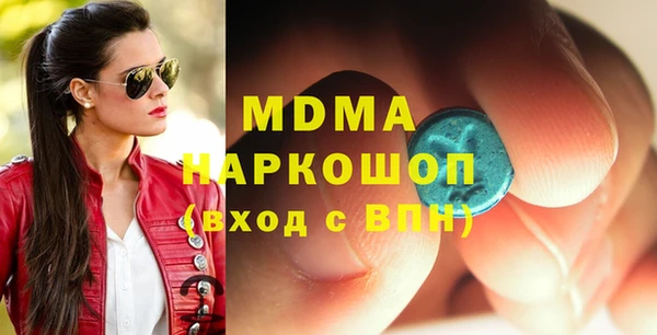 MDMA Premium VHQ Баксан